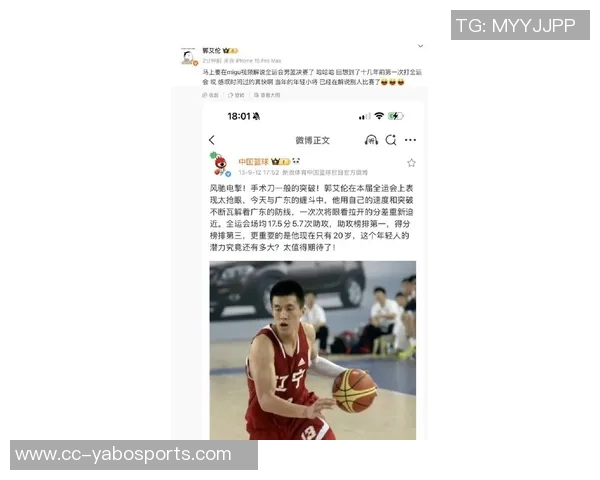 郭艾伦首节表现低迷仅送1助攻失误1次罚球全失未得分