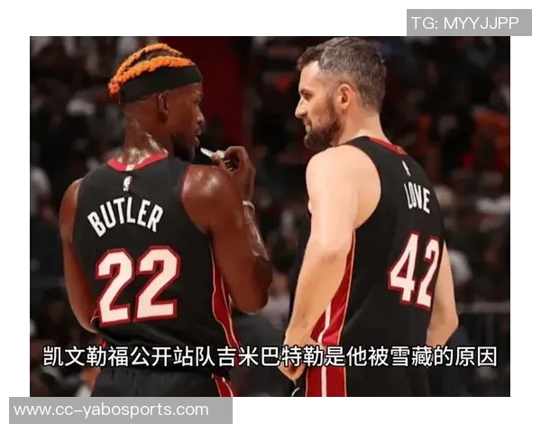 巴特勒称乐福为好兄弟感谢他在生活中给予的理智支持 巴特勒称乐福为好兄弟感谢他在生活中给予的理智支持