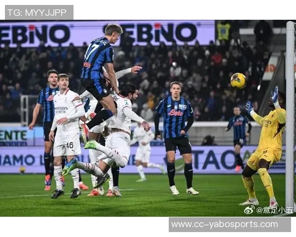 米兰在主场遭遇亚特兰大射门和控球双重压制分析 米兰在主场遭遇亚特兰大射门和控球双重压制分析